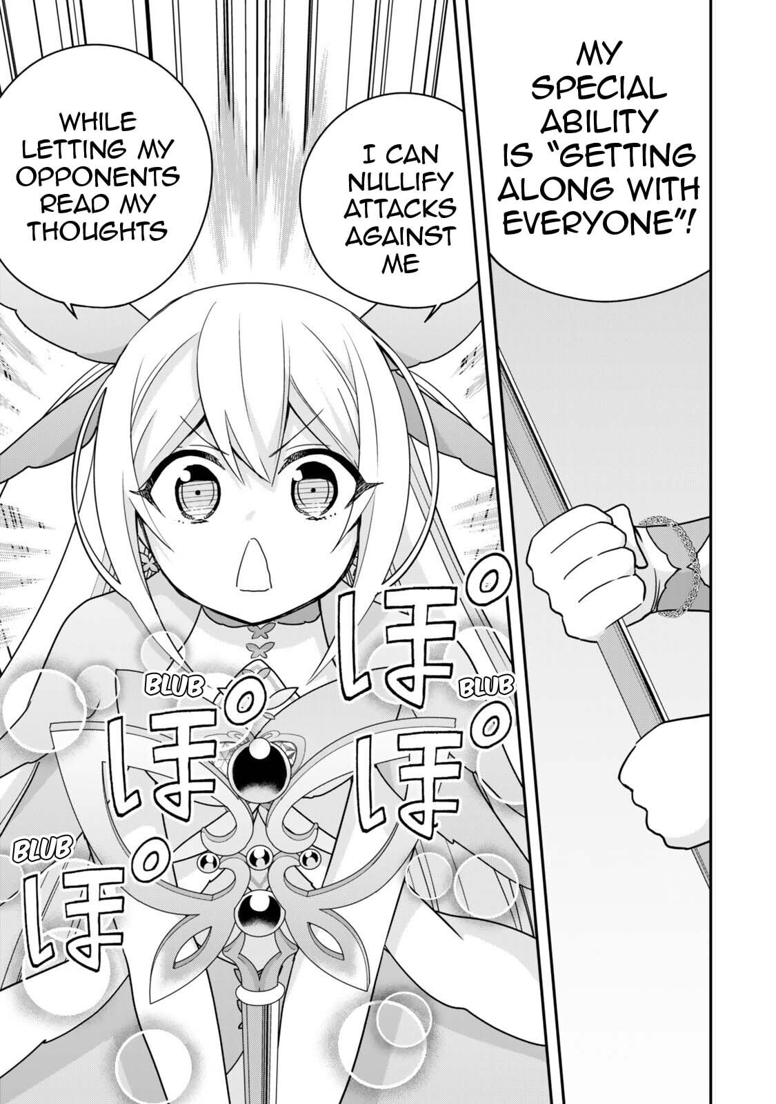 Am I Actually the Strongest? Chapter 129.4 page 13 - 