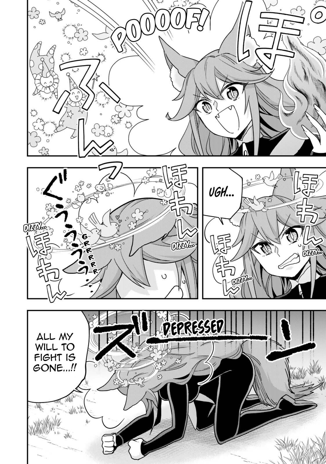 Am I Actually the Strongest? Chapter 129.4 page 15 - 