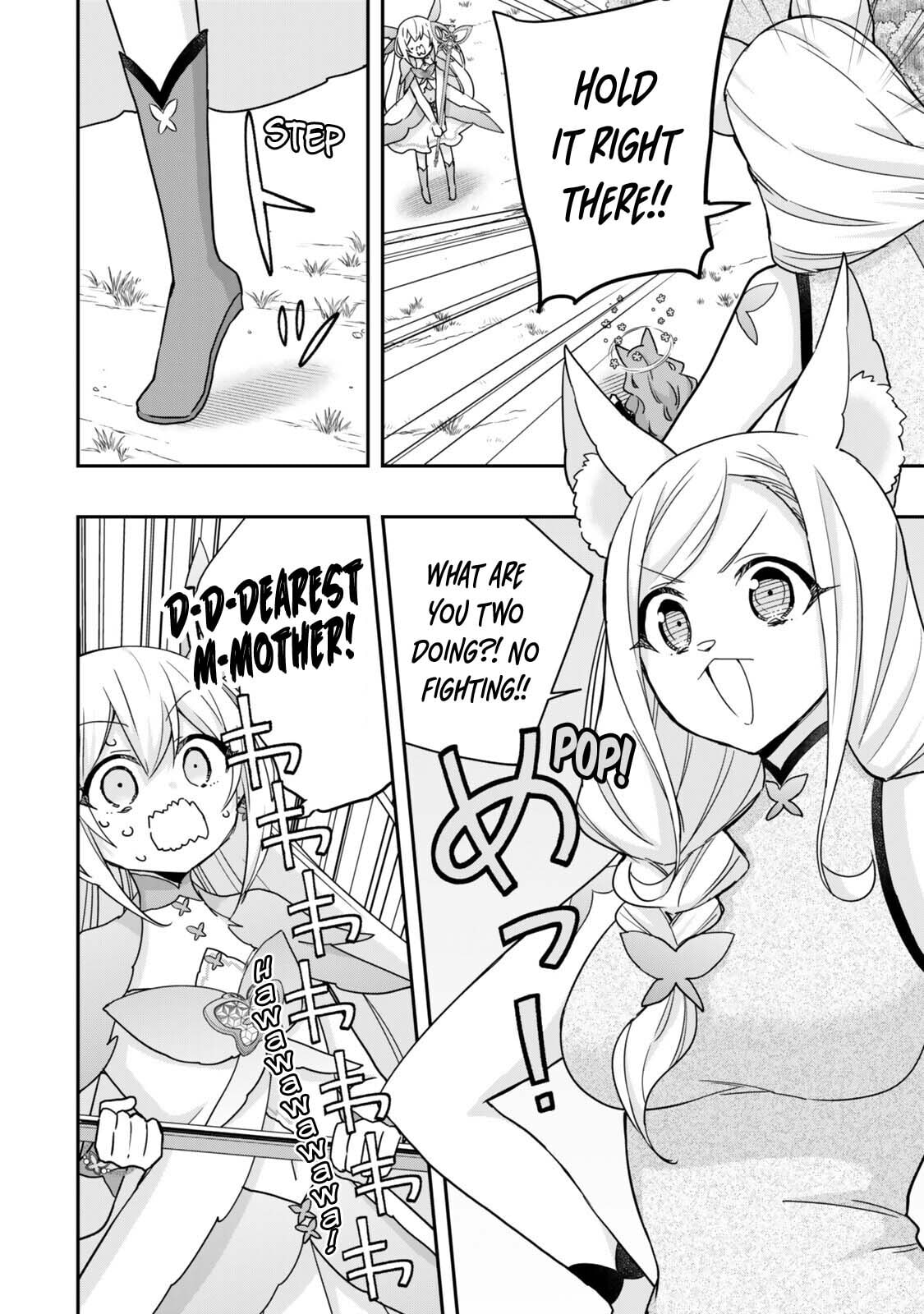 Am I Actually the Strongest? Chapter 129.4 page 17 - 