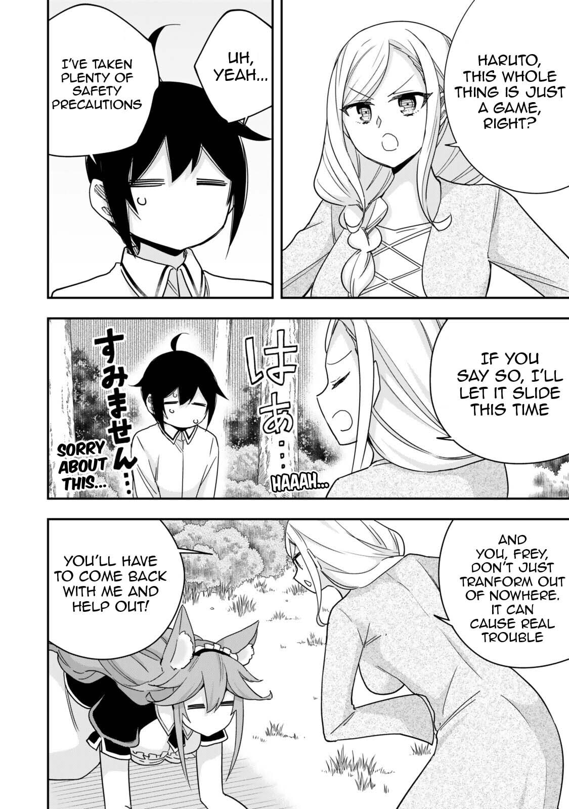 Am I Actually the Strongest? Chapter 129.4 page 19 - 