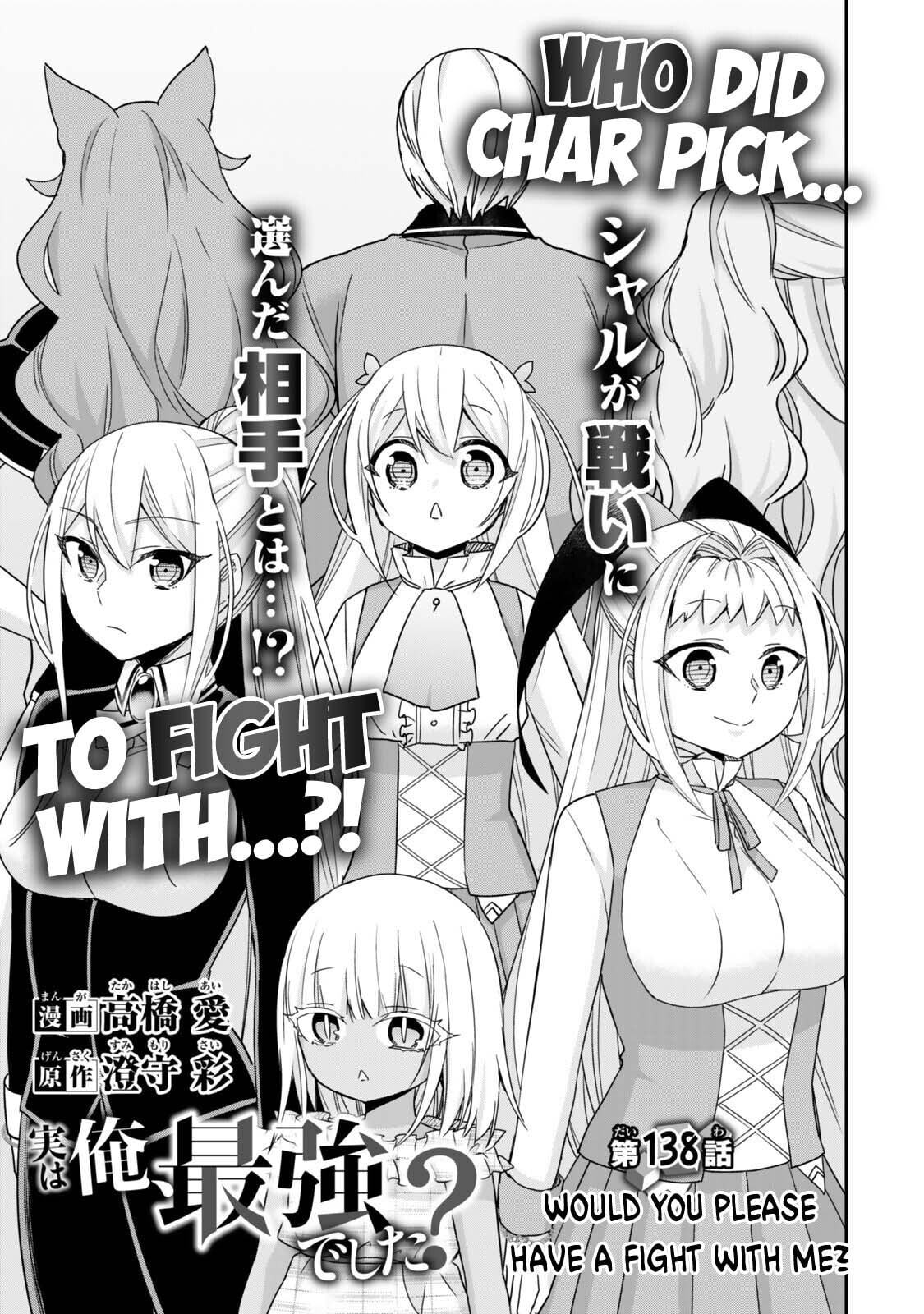 Am I Actually the Strongest? Chapter 129.4 page 3 - 