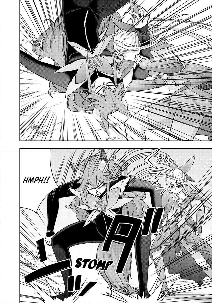 Am I Actually the Strongest? Chapter 129.5 page 16 - 