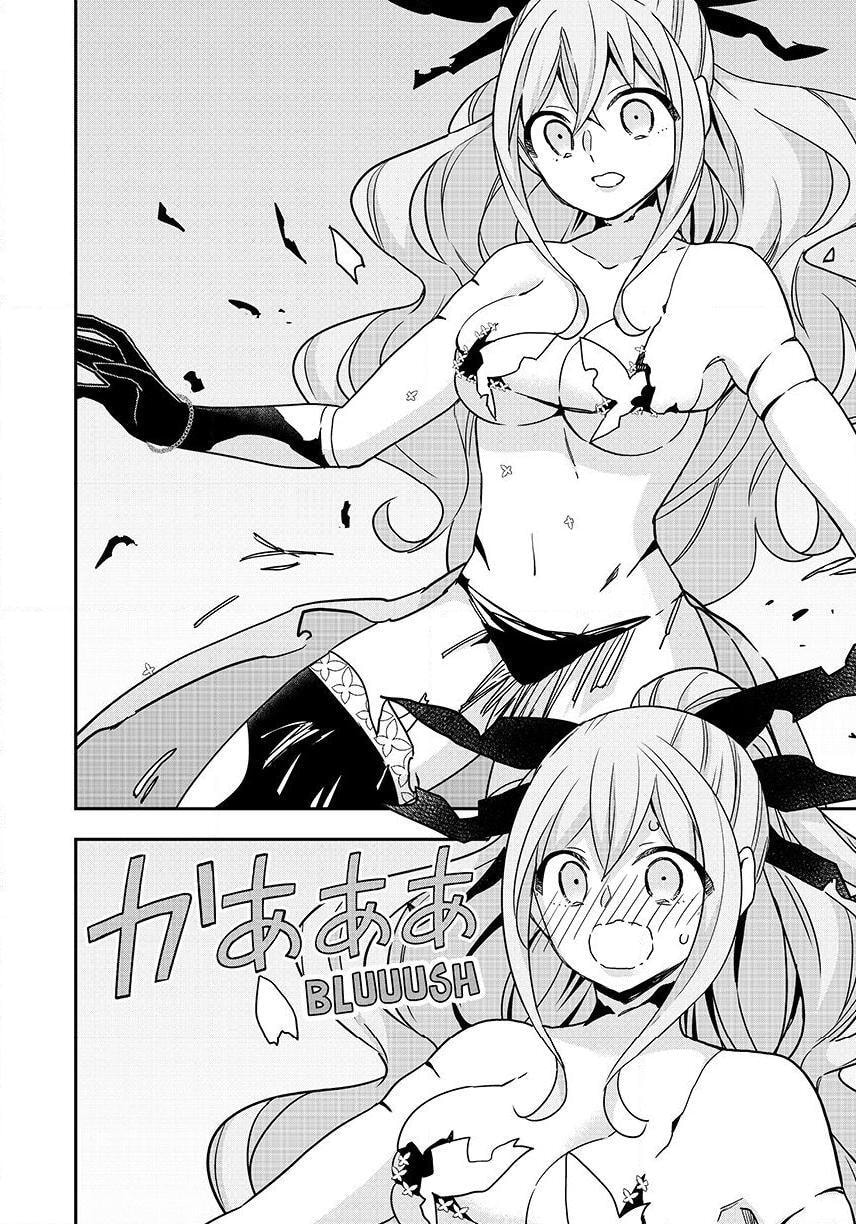 Am I Actually the Strongest? Chapter 129.8 page 20 - 