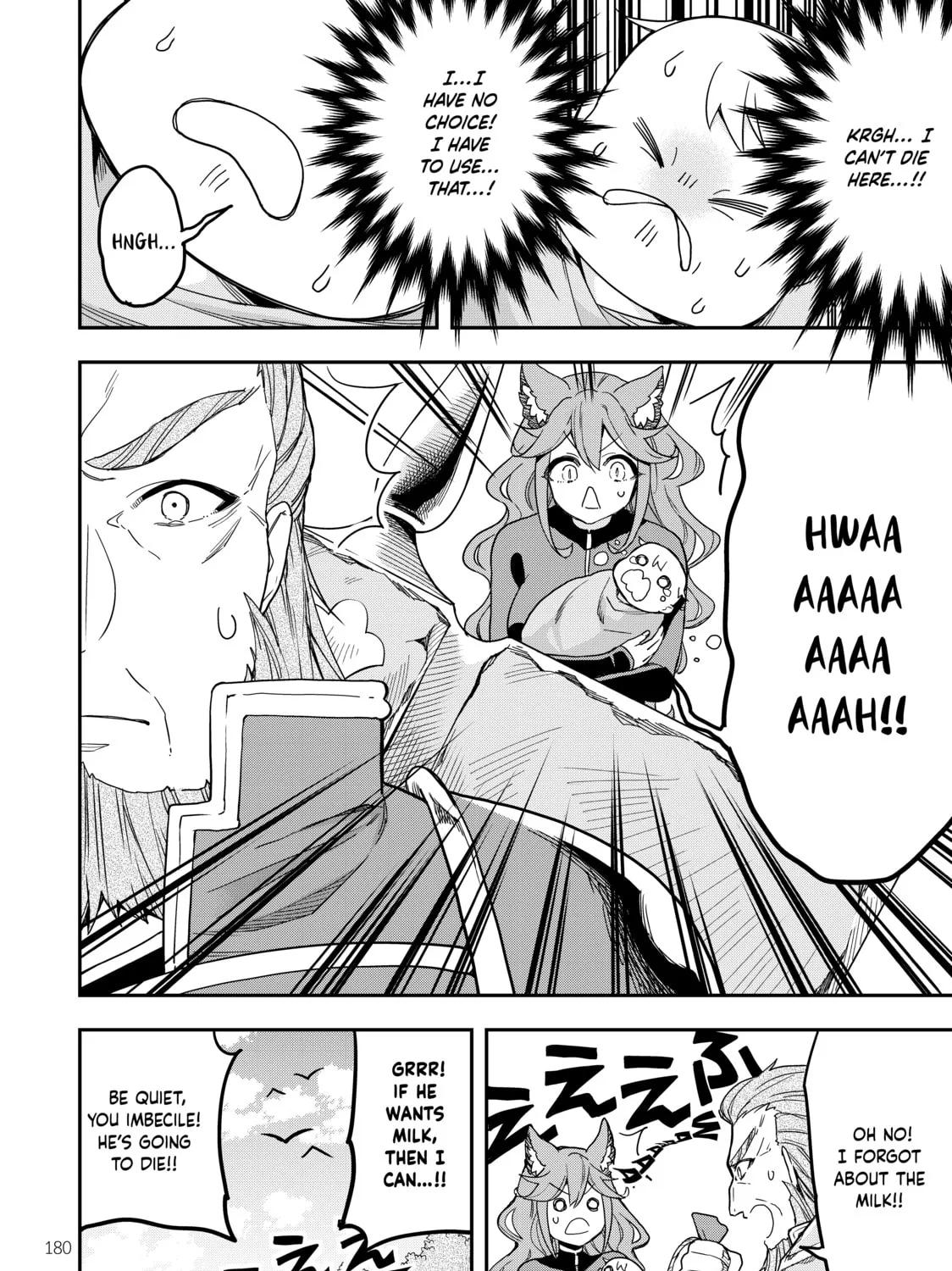 Am I Actually the Strongest? Chapter 13.5 page 3 - 