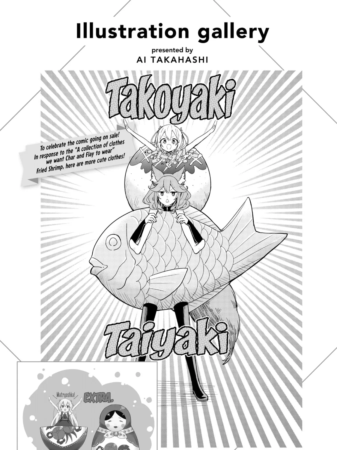 Am I Actually the Strongest? Chapter 13.5 page 21 - 