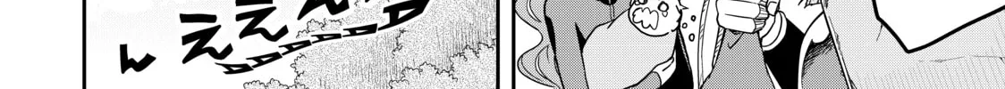 Am I Actually the Strongest? Chapter 13.5 page 4 - 