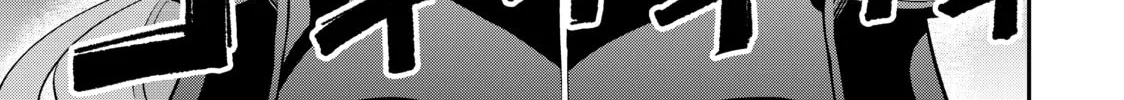 Am I Actually the Strongest? Chapter 13 page 22 - 