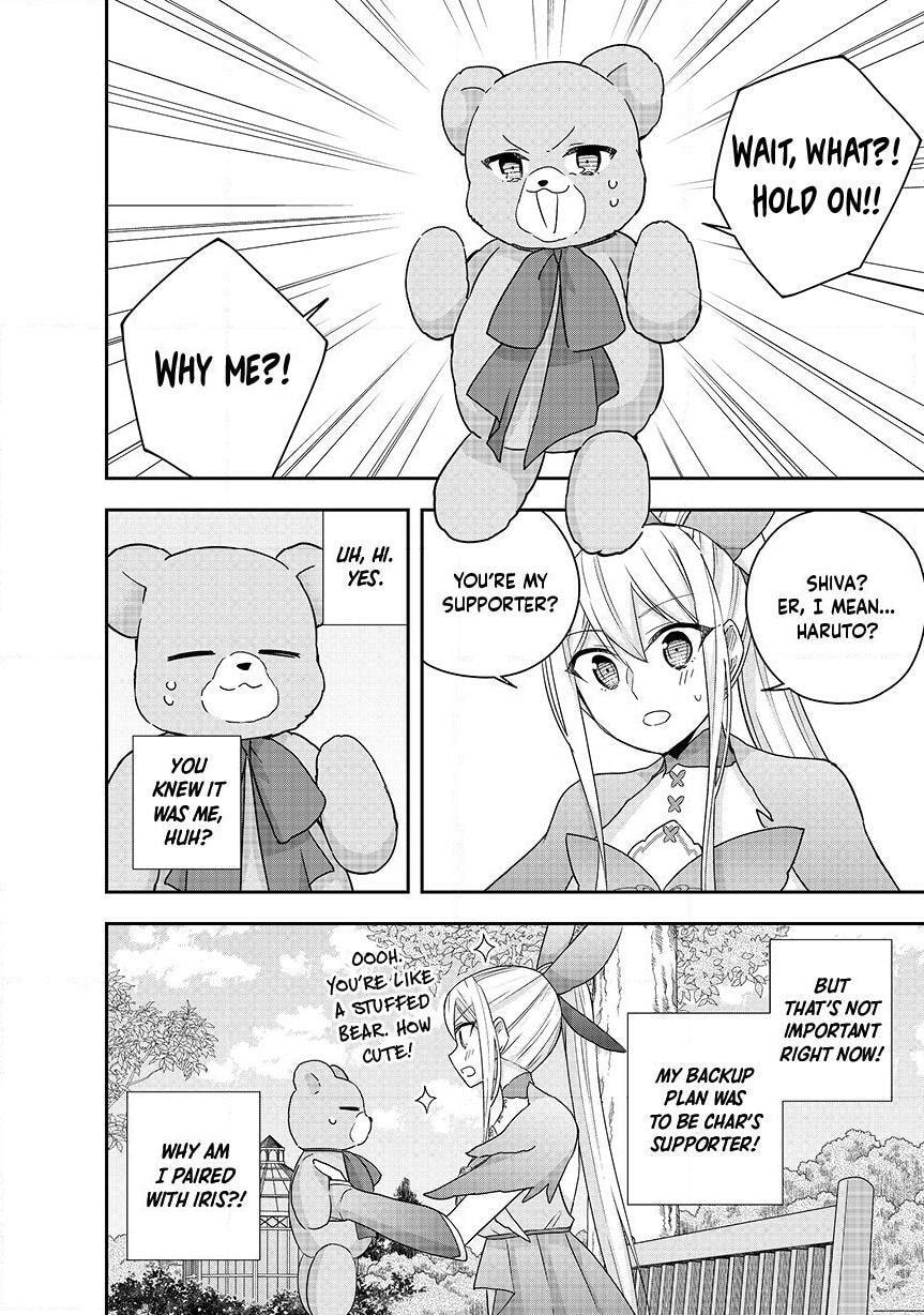 Am I Actually the Strongest? Chapter 131 page 16 - 