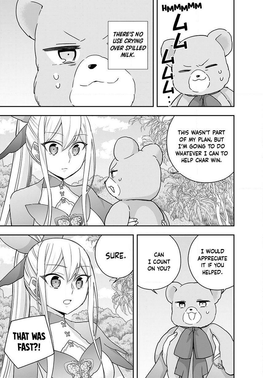 Am I Actually the Strongest? Chapter 131 page 17 - 