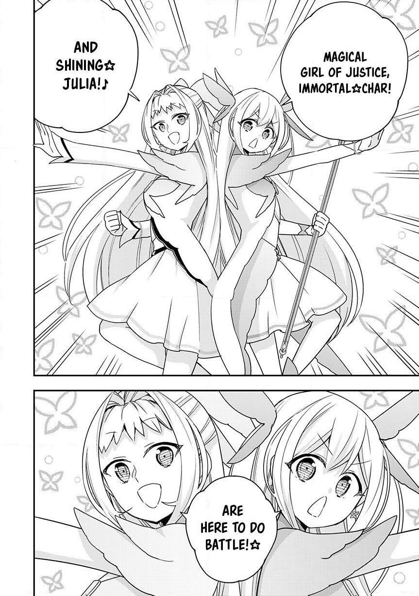 Am I Actually the Strongest? Chapter 135 page 12 - 