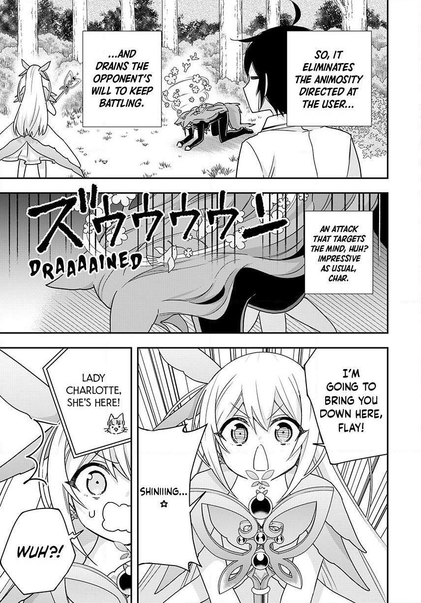 Am I Actually the Strongest? Chapter 138 page 16 - 