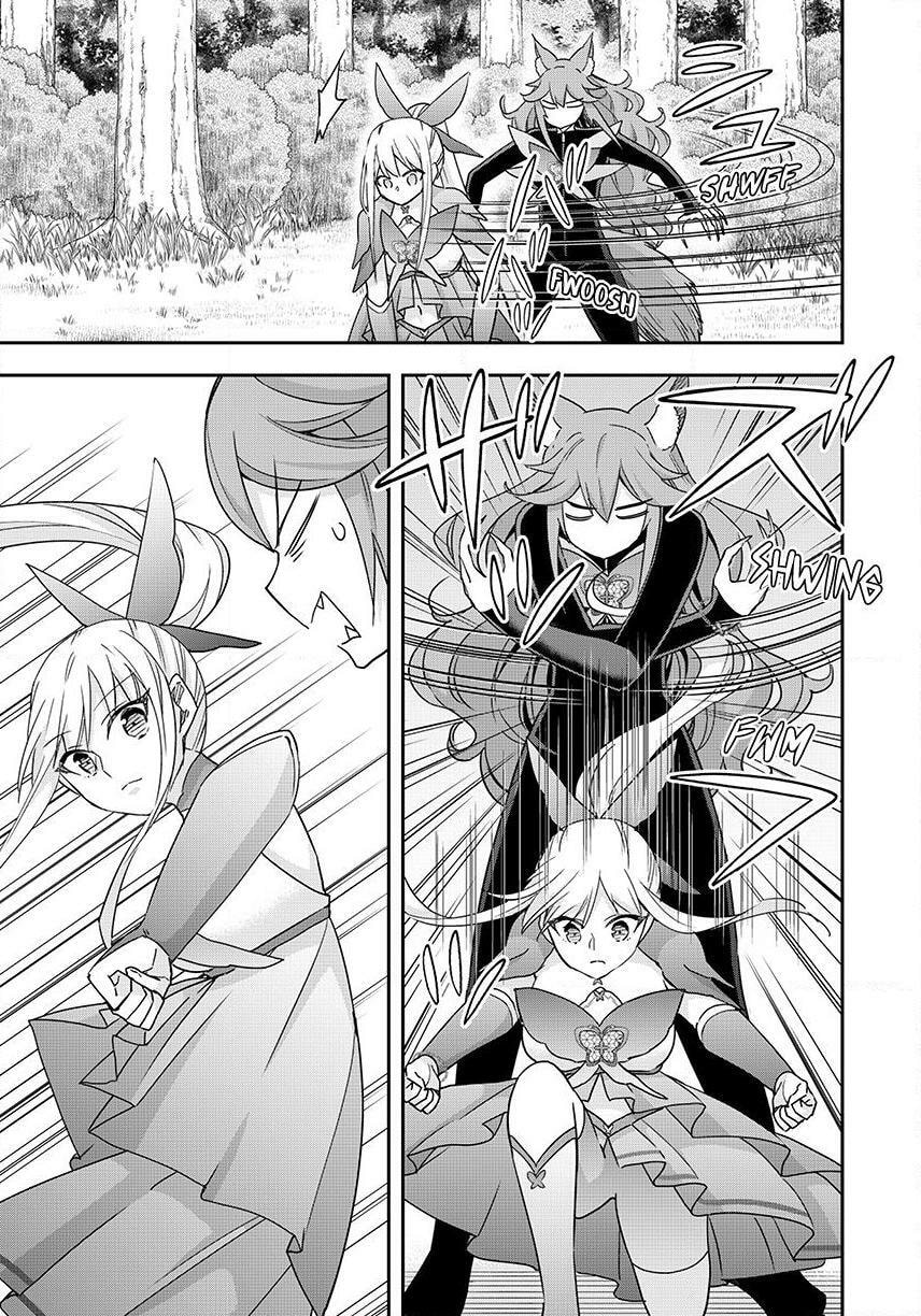 Am I Actually the Strongest? Chapter 139 page 17 - 