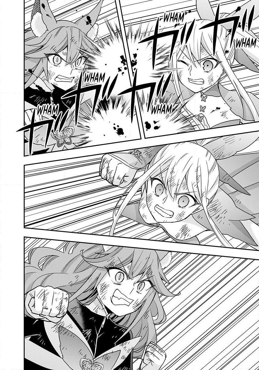 Am I Actually the Strongest? Chapter 139 page 23 - 