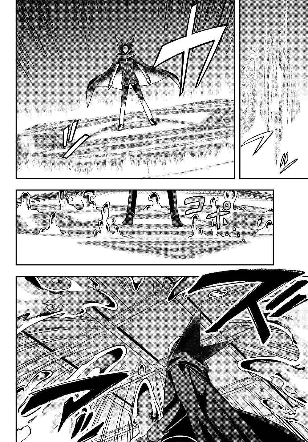 Am I Actually the Strongest? Chapter 14.1 page 11 - 