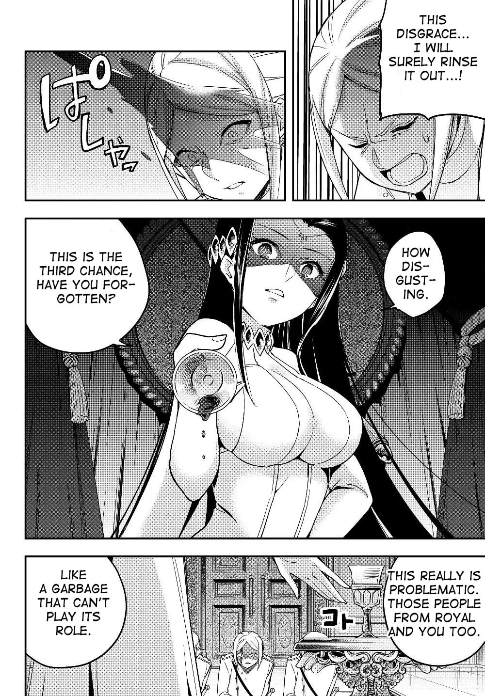 Am I Actually the Strongest? Chapter 14.1 page 5 - 