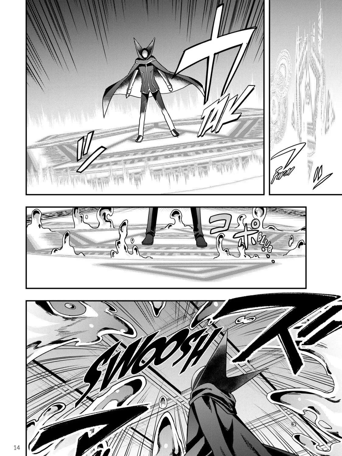 Am I Actually the Strongest? Chapter 14 page 19 - 