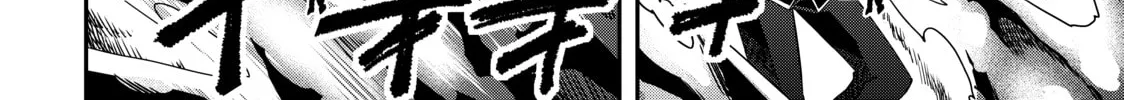 Am I Actually the Strongest? Chapter 14 page 28 - 