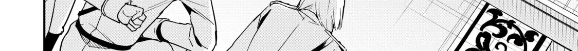 Am I Actually the Strongest? Chapter 14 page 4 - 