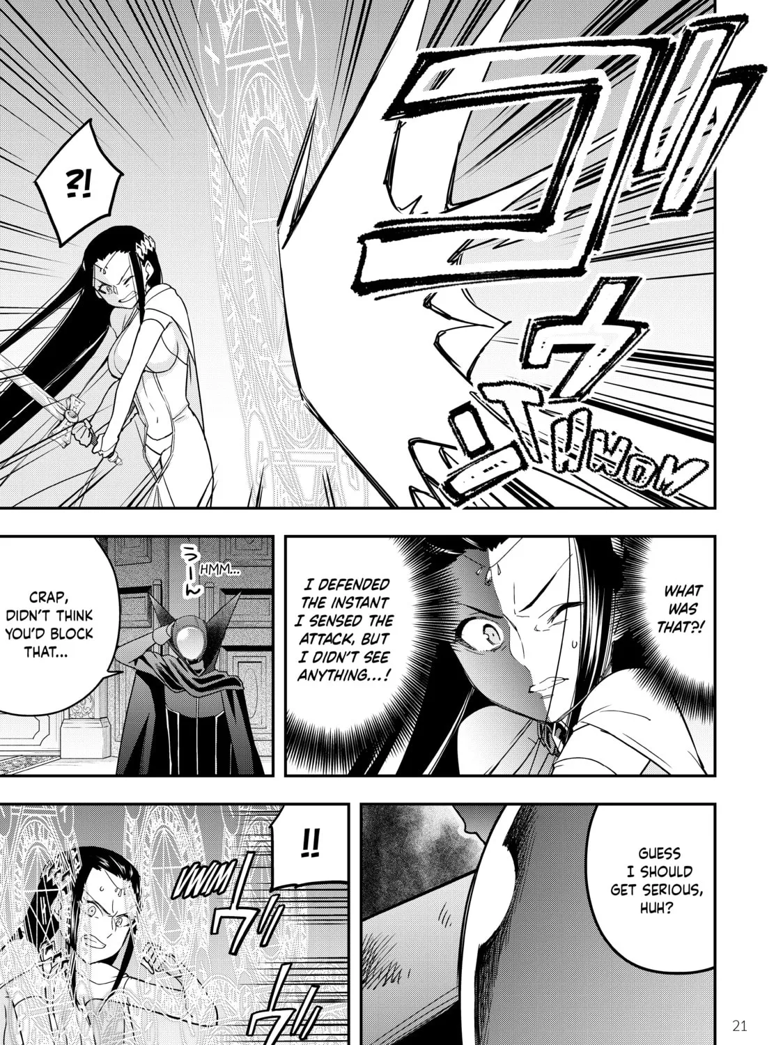 Am I Actually the Strongest? Chapter 14 page 33 - 