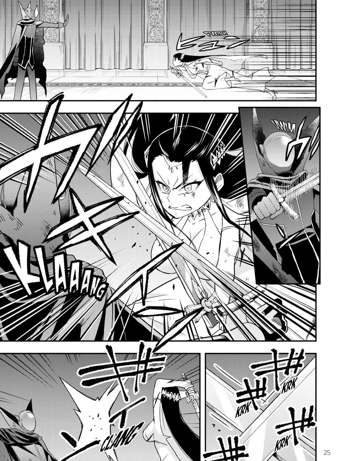 Am I Actually the Strongest? Chapter 14 page 41 - 