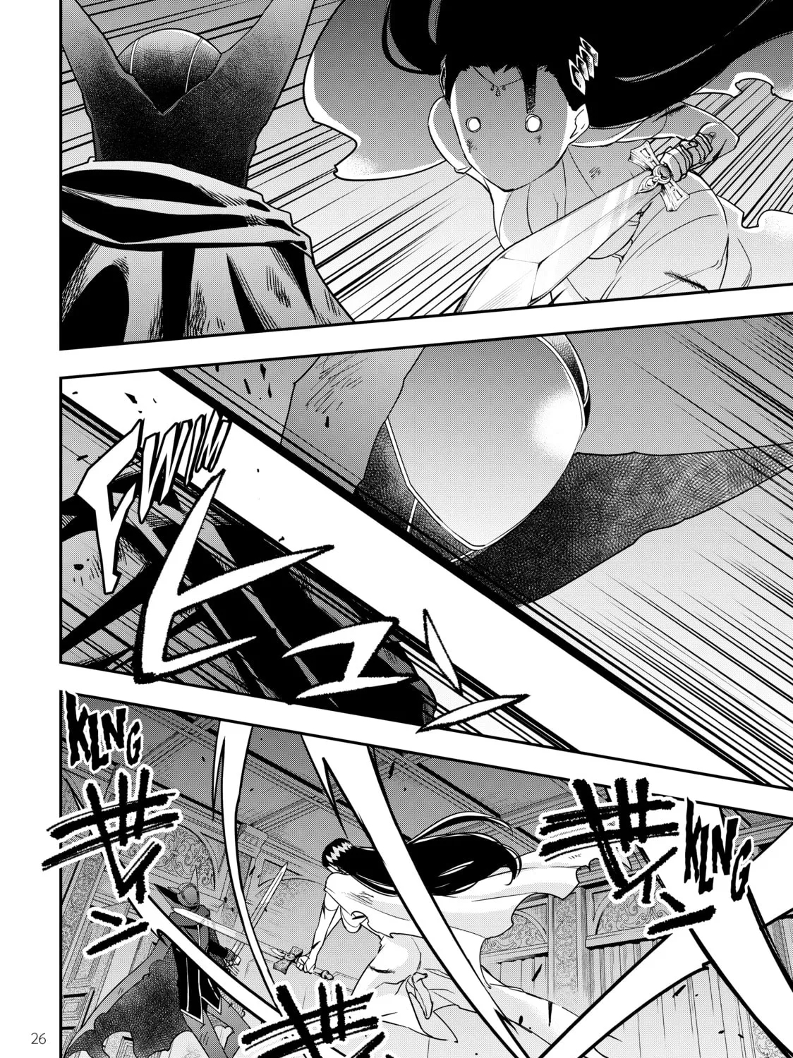 Am I Actually the Strongest? Chapter 14 page 43 - 
