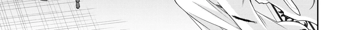 Am I Actually the Strongest? Chapter 14 page 46 - 