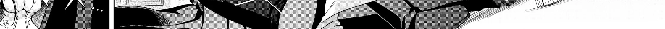 Am I Actually the Strongest? Chapter 14 page 56 - 