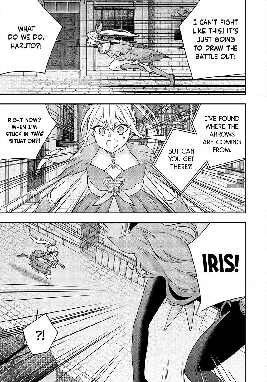 Am I Actually the Strongest? Chapter 142 page 7 - 