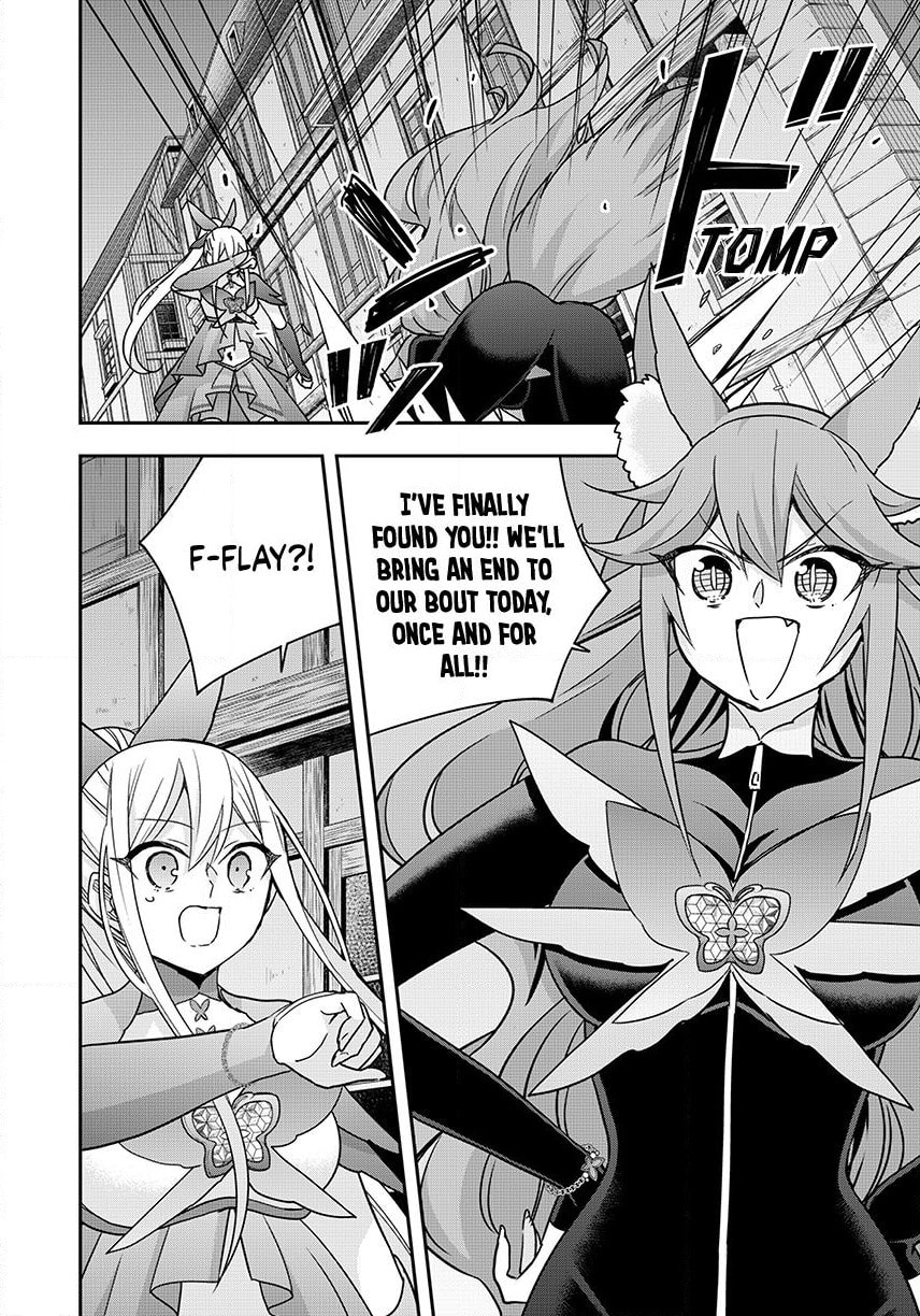 Am I Actually the Strongest? Chapter 142 page 8 - 