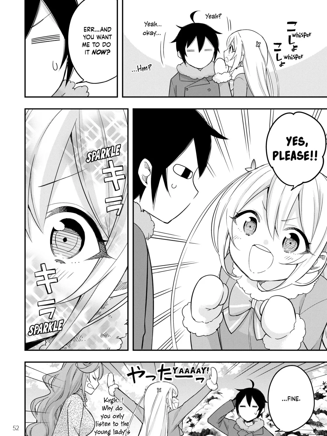 Am I Actually the Strongest? Chapter 15 page 15 - 