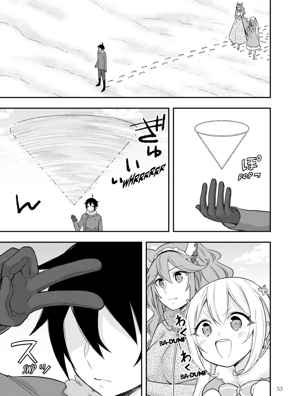 Am I Actually the Strongest? Chapter 15 page 17 - 