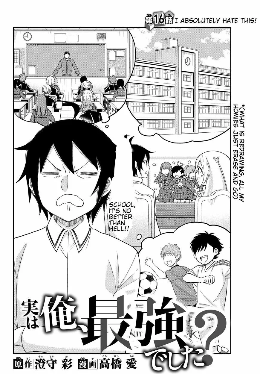 Am I Actually the Strongest? Chapter 16.1 page 2 - 