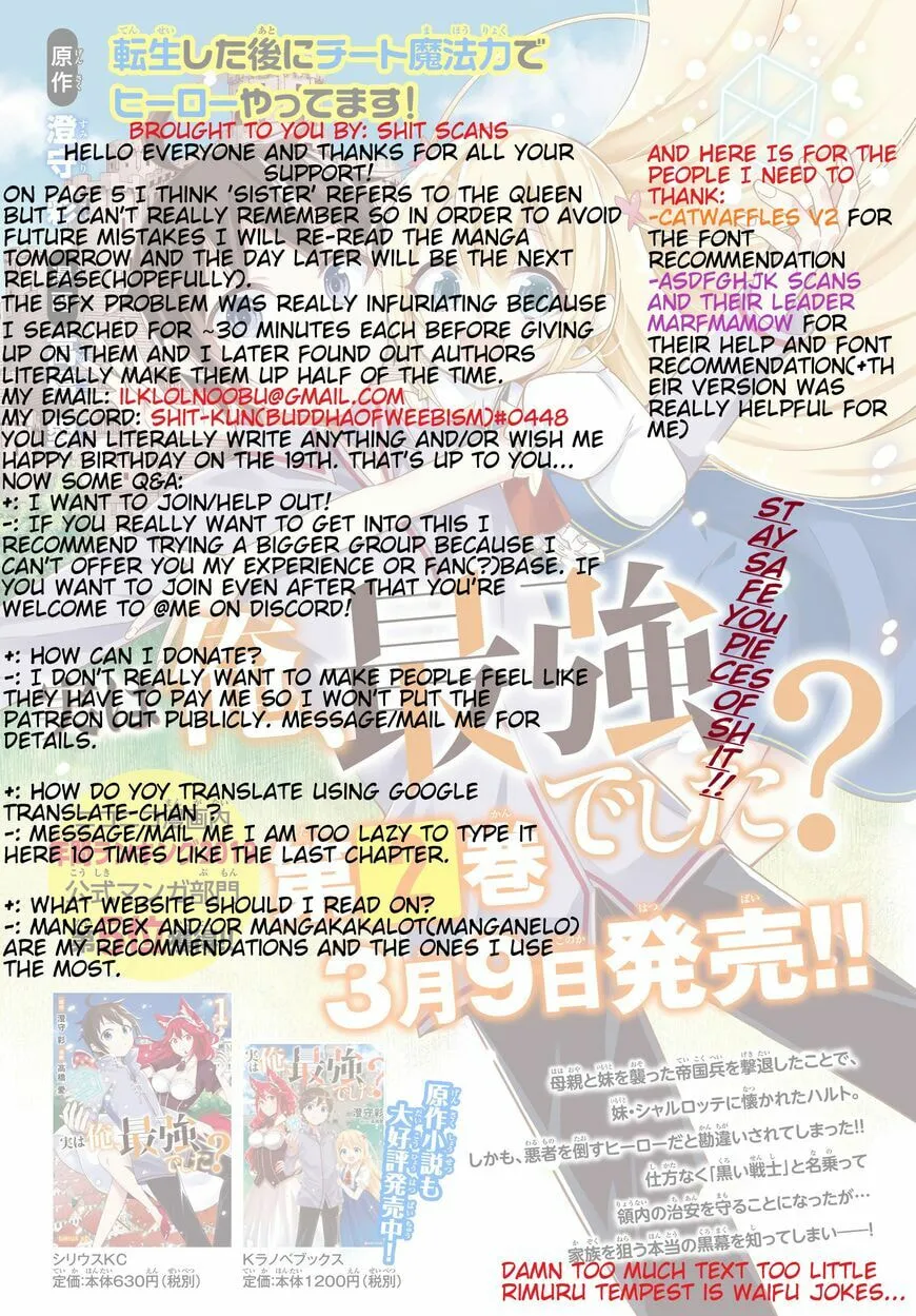 Am I Actually the Strongest? Chapter 16.1 page 13 - 