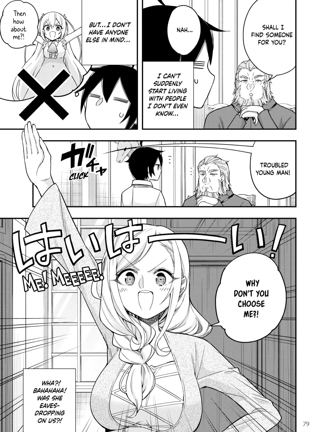 Am I Actually the Strongest? Chapter 16 page 21 - 