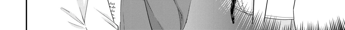 Am I Actually the Strongest? Chapter 16 page 8 - 