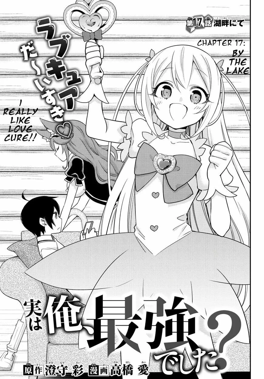 Am I Actually the Strongest? Chapter 17.1 page 5 - 