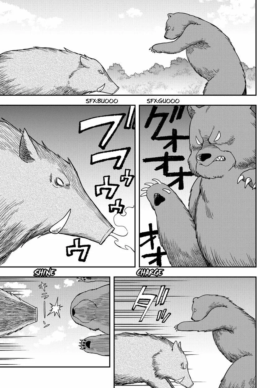Am I Actually the Strongest? Chapter 17.4 page 1 - 