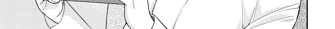 Am I Actually the Strongest? Chapter 17 page 2 - 