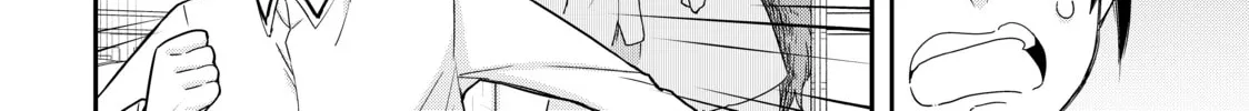 Am I Actually the Strongest? Chapter 17 page 32 - 