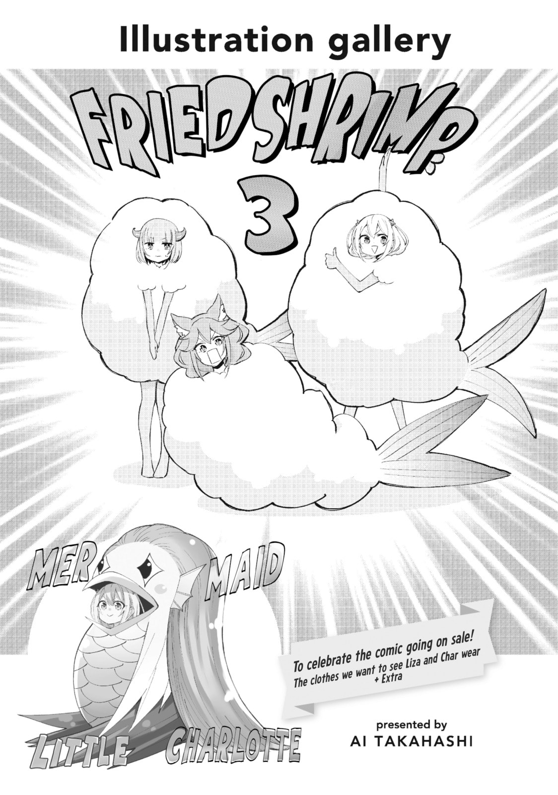Am I Actually the Strongest? Chapter 19.4 page 3 - 