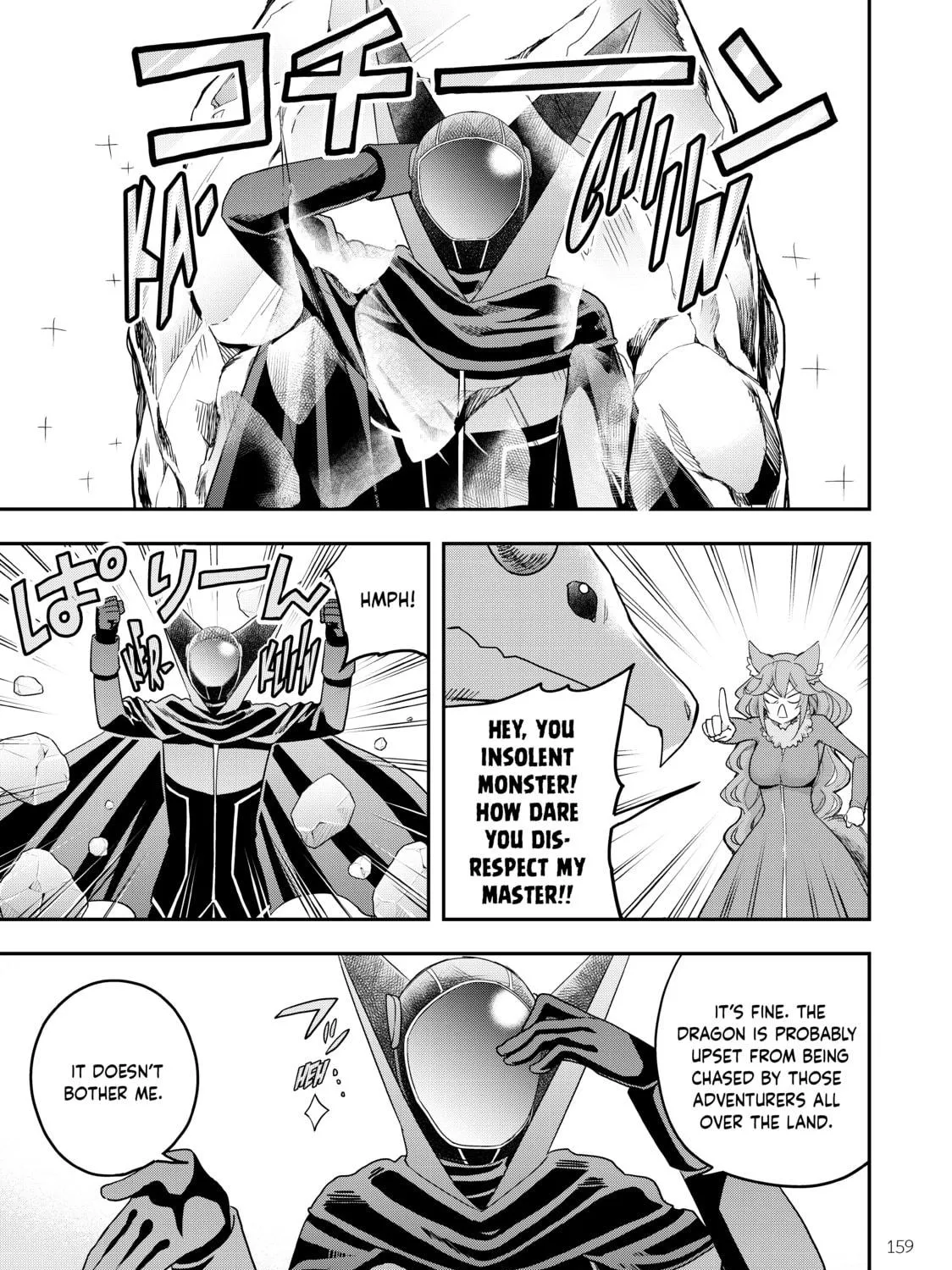 Am I Actually the Strongest? Chapter 19 page 39 - 