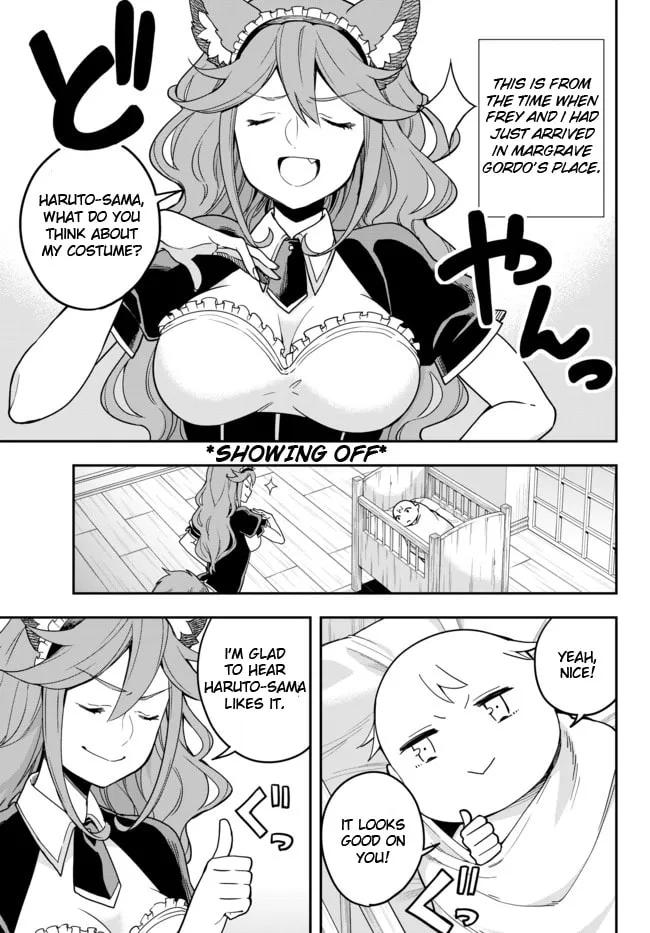 Am I Actually the Strongest? Chapter 4.5 page 1 - 