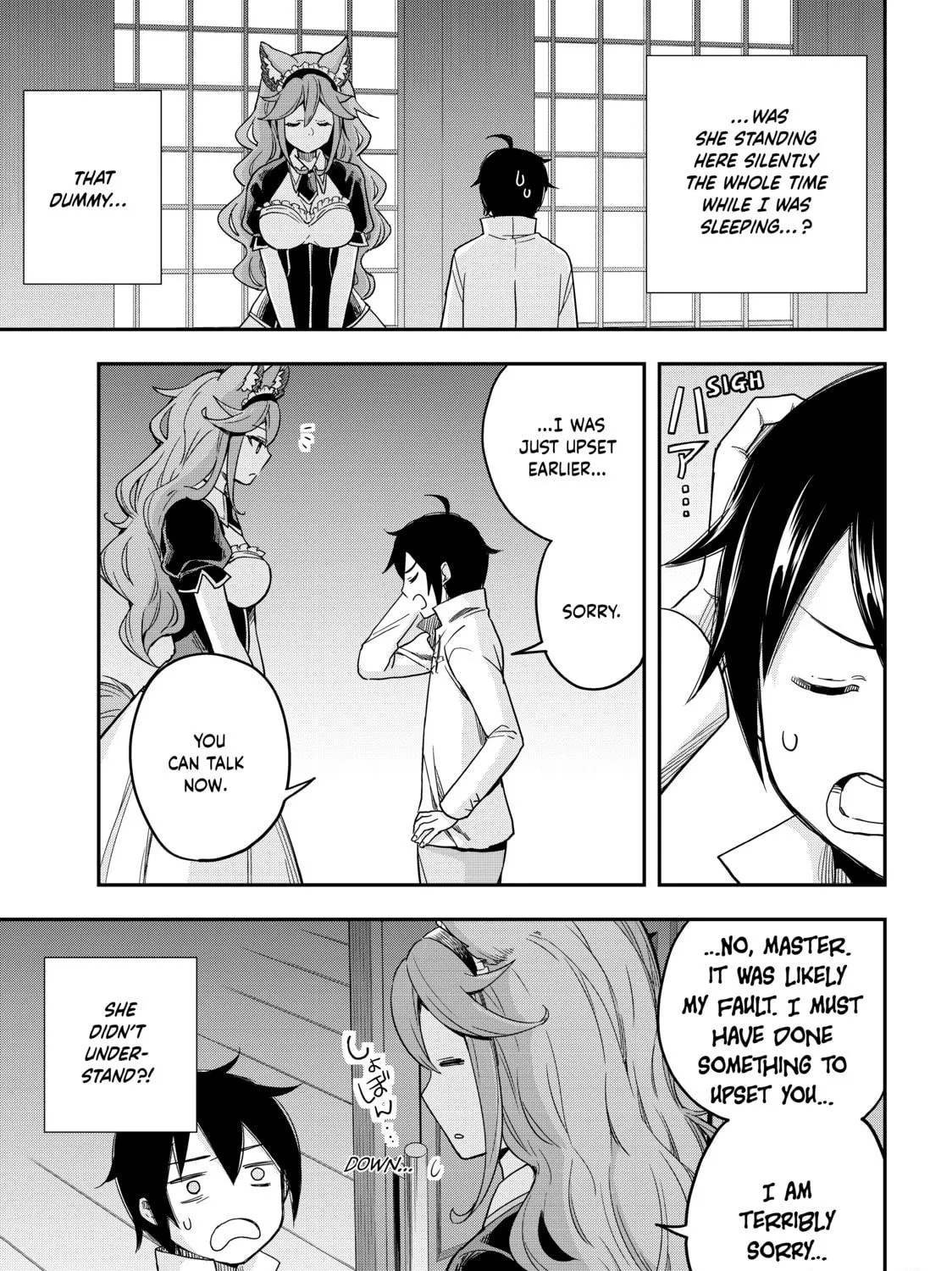 Am I Actually the Strongest? Chapter 4 page 17 - 