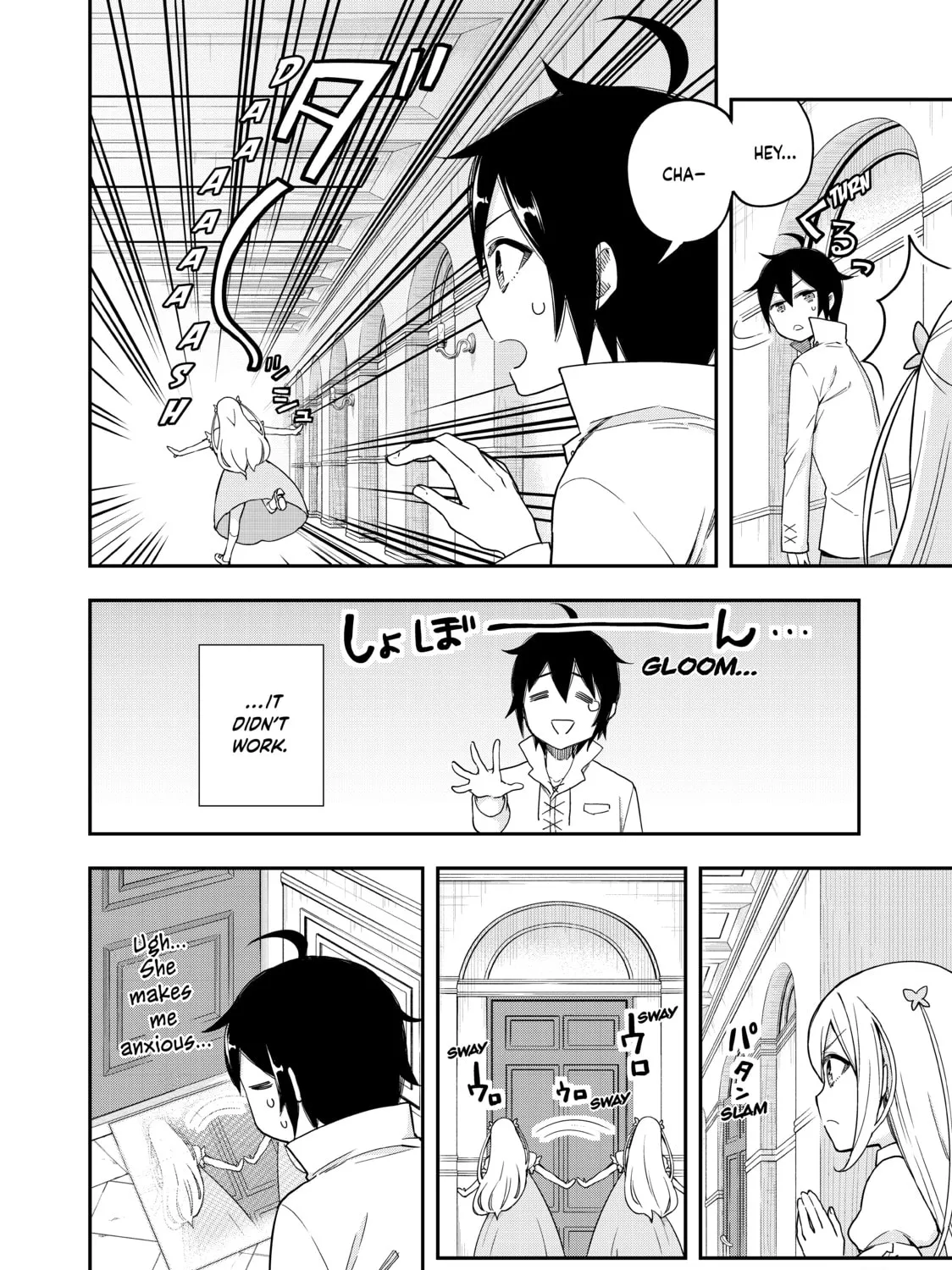 Am I Actually the Strongest? Chapter 5 page 15 - 