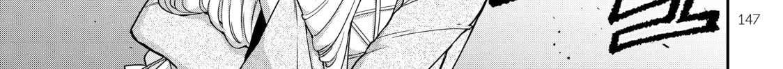 Am I Actually the Strongest? Chapter 5 page 34 - 