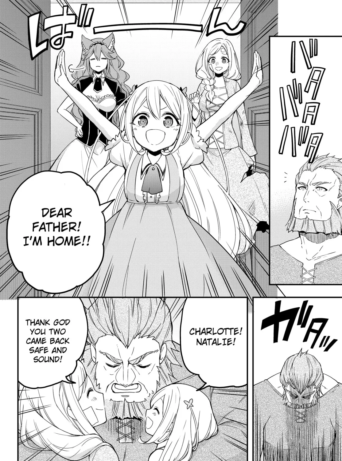 Am I Actually the Strongest? Chapter 6.2 page 25 - 