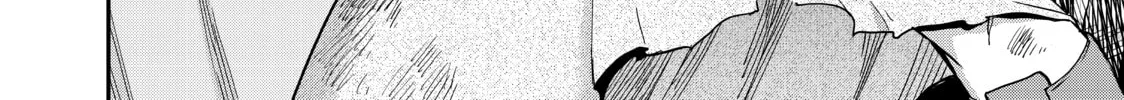Am I Actually the Strongest? Chapter 6 page 4 - 