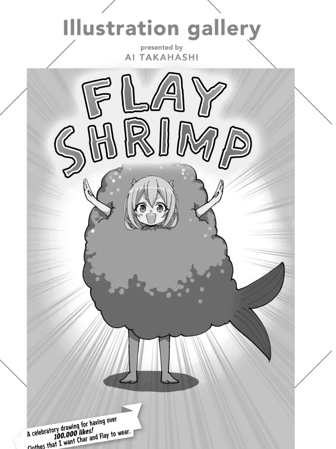 Am I Actually the Strongest? Chapter 6 page 75 - 