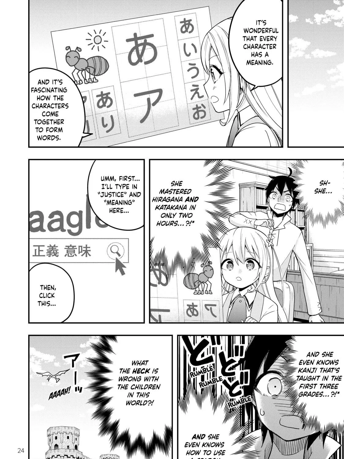 Am I Actually the Strongest? Chapter 7 page 39 - 