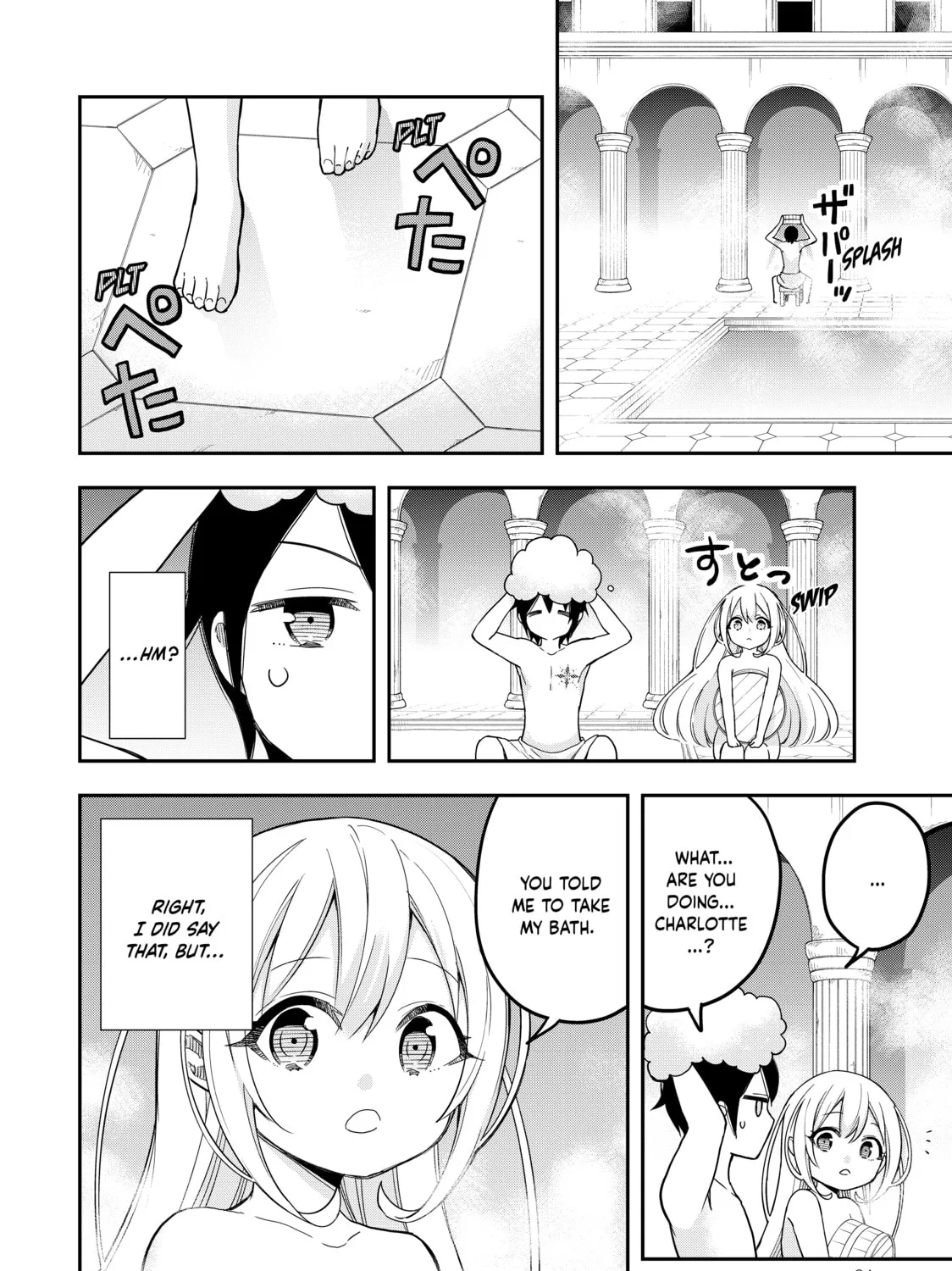 Am I Actually the Strongest? Chapter 8 page 15 - 
